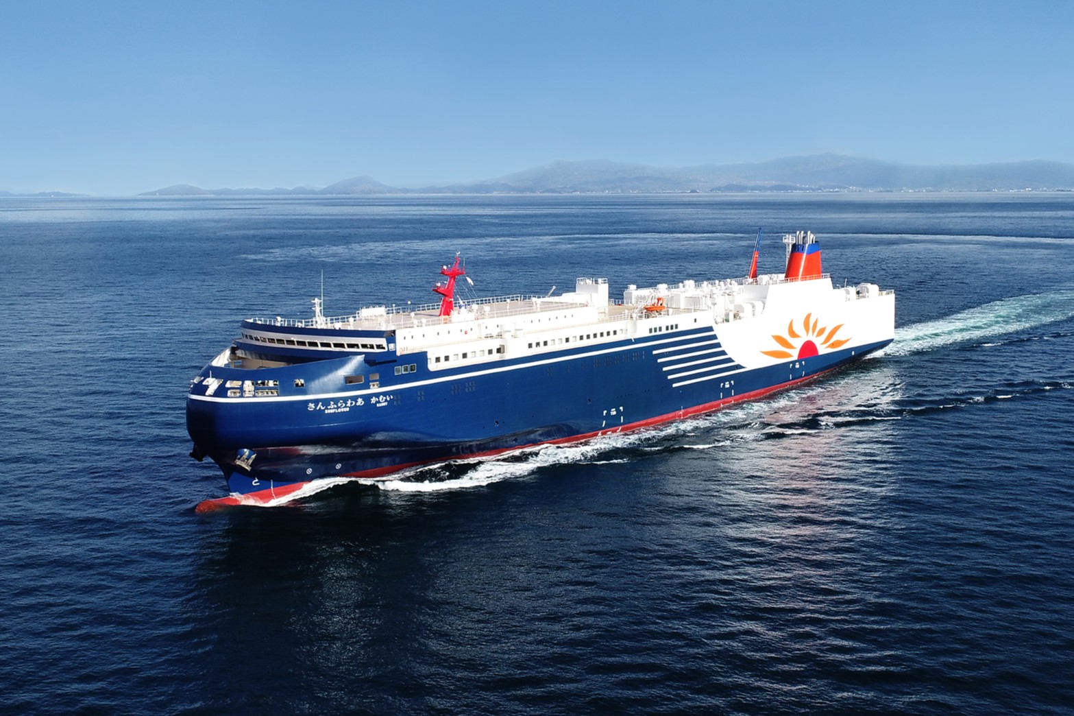 さんふらわあ かむい